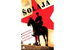 SOLAJA , 1955 (DVD)
